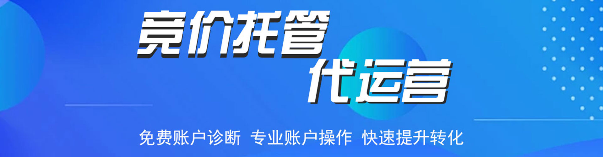 恩施信息流营销