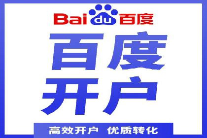 百度推广关键词优化实战案例分享