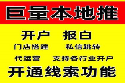 企业在选择sem代运营公司的决策过程与效果